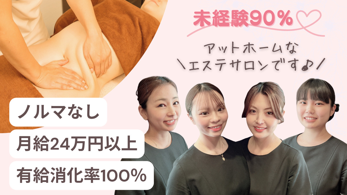 プレステージ横須賀中央店の写真