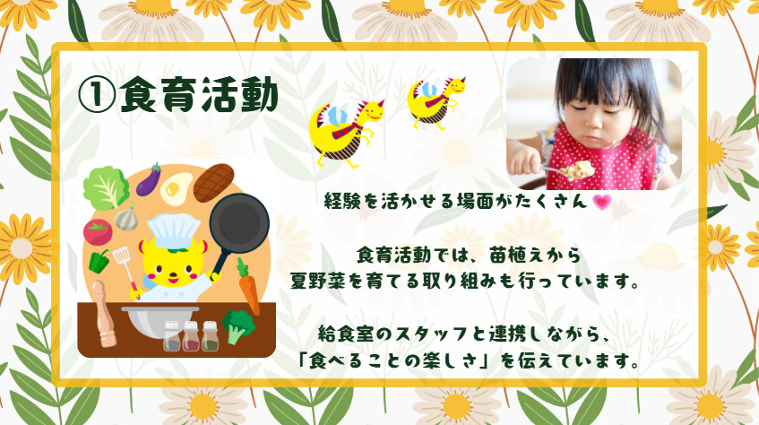 スクルドエンジェル保育園仙台宮城野原園（保育士の求人）の写真7枚目：