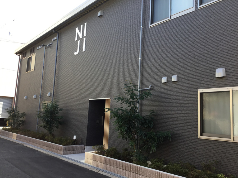 あい・あいプラス高殿 放課後等デイサービス(児童指導員の求人)の写真: