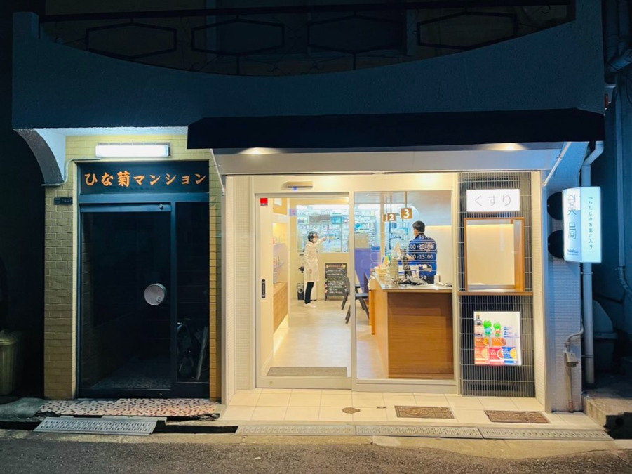 くるーず薬局　本店の写真