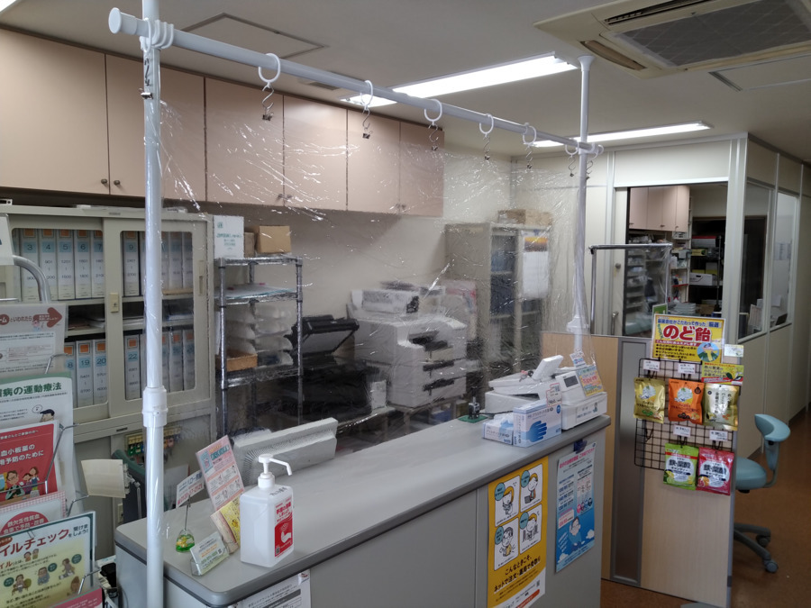 アルファ薬局の写真2枚目：