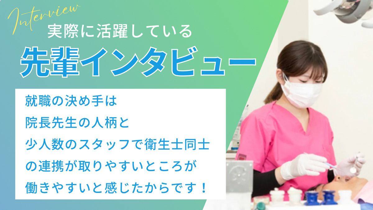 桑原歯科医院（歯科衛生士の求人）の写真3枚目：