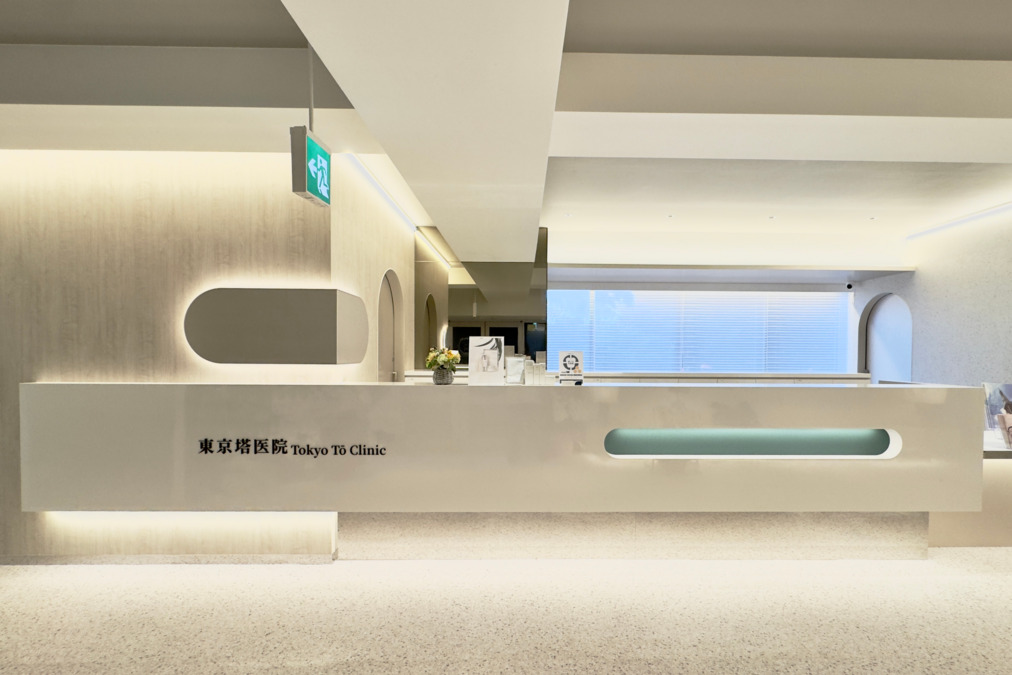 東京塔医院の画像