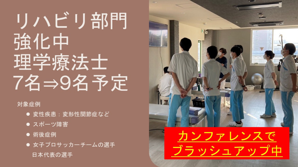 おかだ整形外科の写真