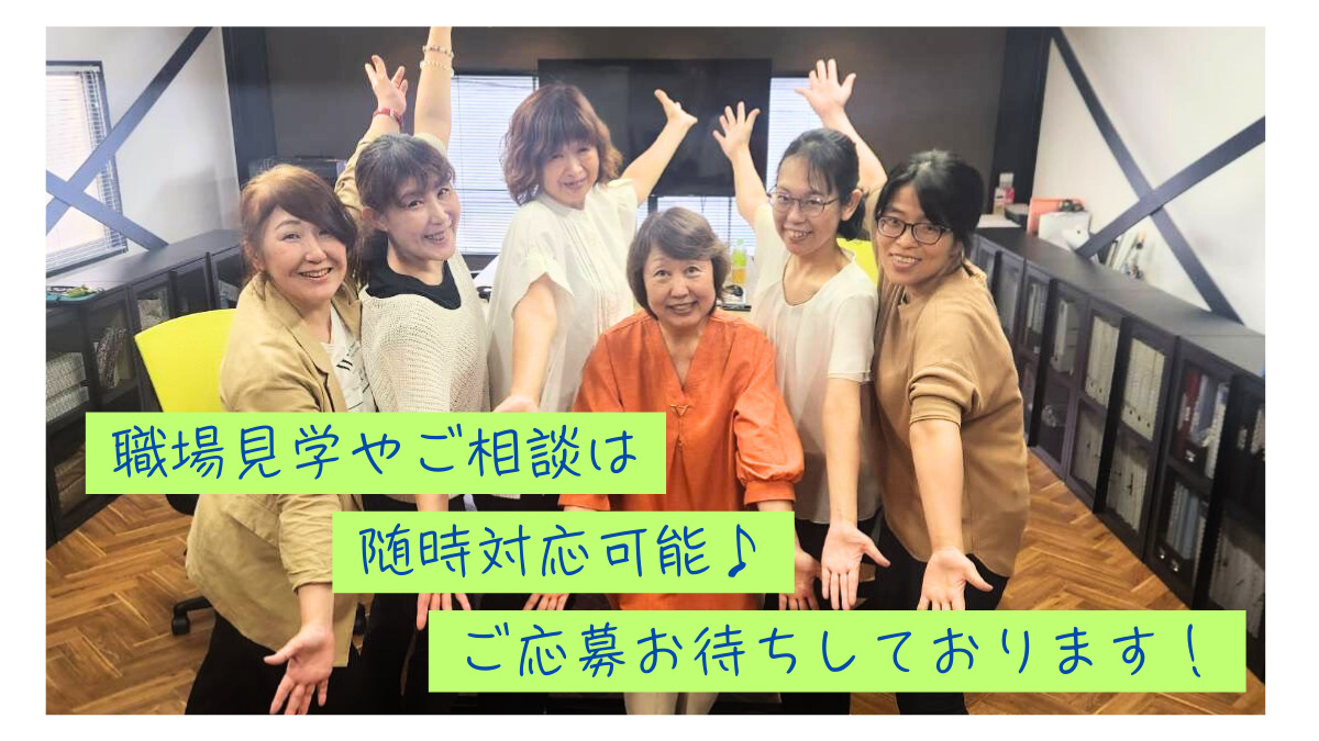 ロハスいまざと（介護職/ヘルパーの求人）の写真8枚目：