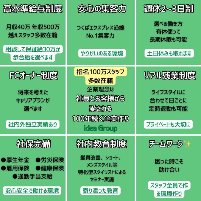 CLALA柏の葉T-SITE店(美容師の求人)の写真7枚目: