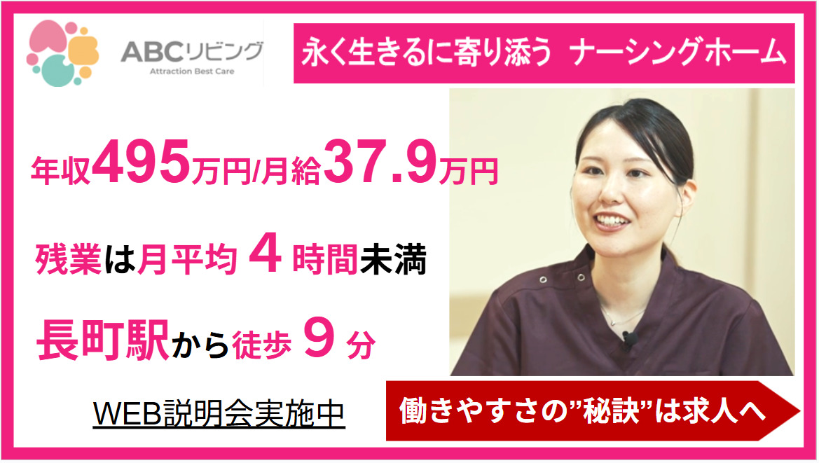 ABCリビング仙台長町1号館の写真