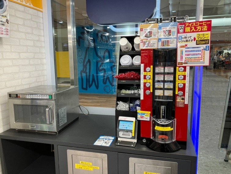 トモズ 東京シティエアターミナル店の写真4枚目：