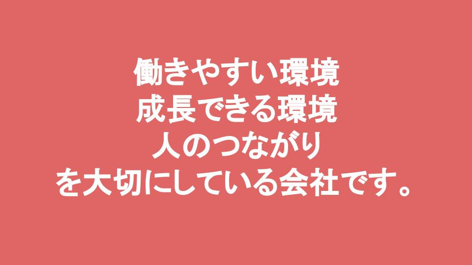 リハビリデイサービス ゆい(理学療法士の求人)の写真: