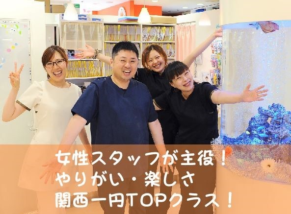 医療法人白真会 ソフト歯科(歯科衛生士の求人)の写真: