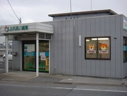 ふれあい薬局・大戌亥の写真