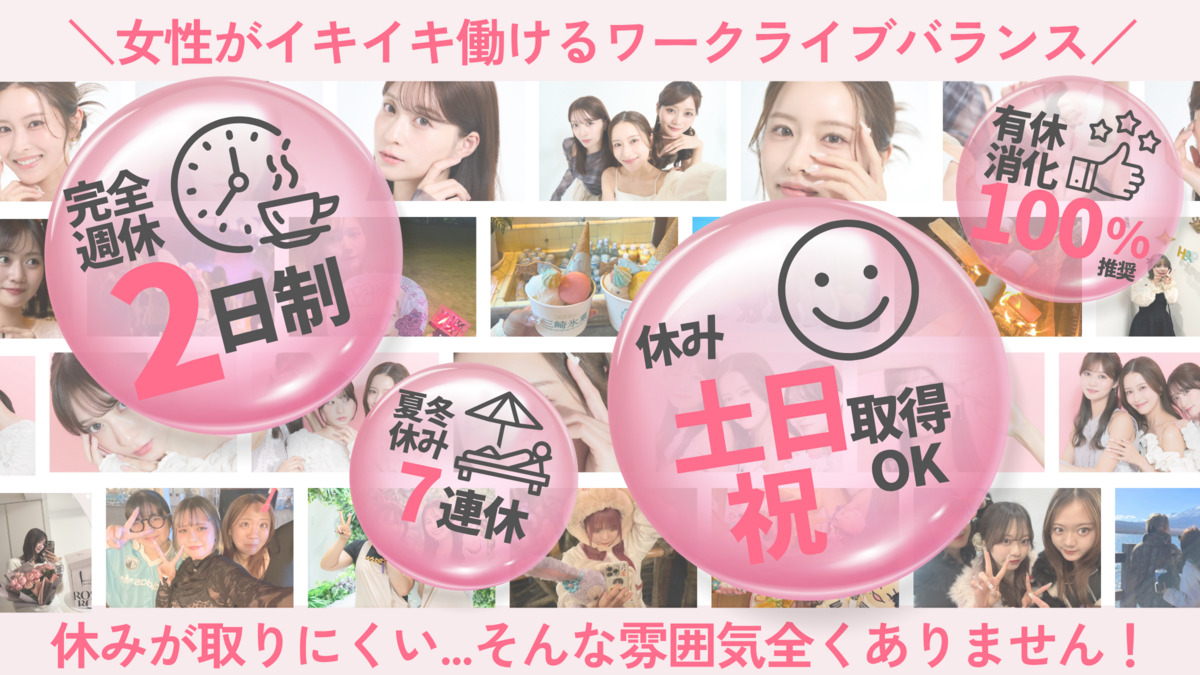 韓国式まつげパーマと眉毛の専門店 EYELOGIQ(アイリストの求人)の写真2枚目: