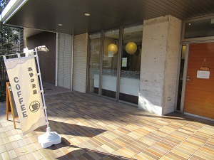 特別養護老人ホーム立花あまの里の写真2枚目：