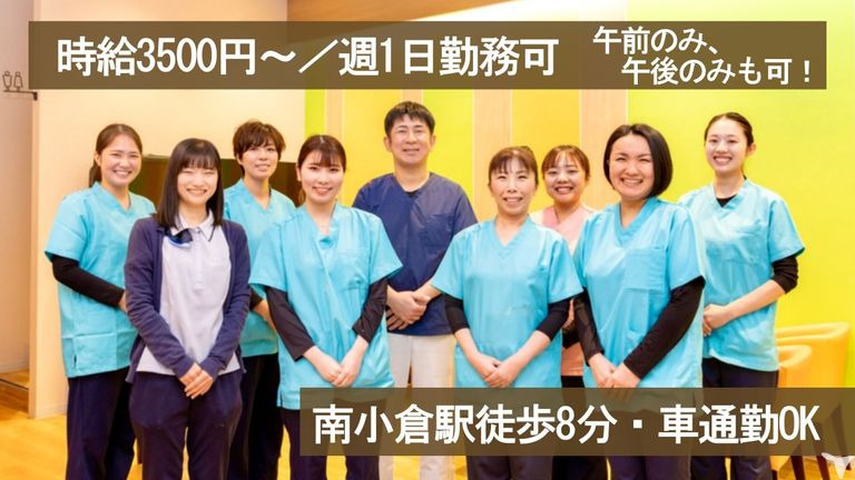 医療法人ひなた会 はらまち歯科クリニックの写真