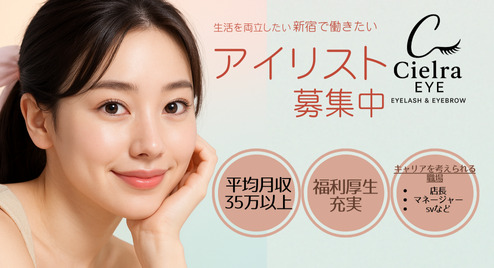 Cielra Eye（仮称）の写真