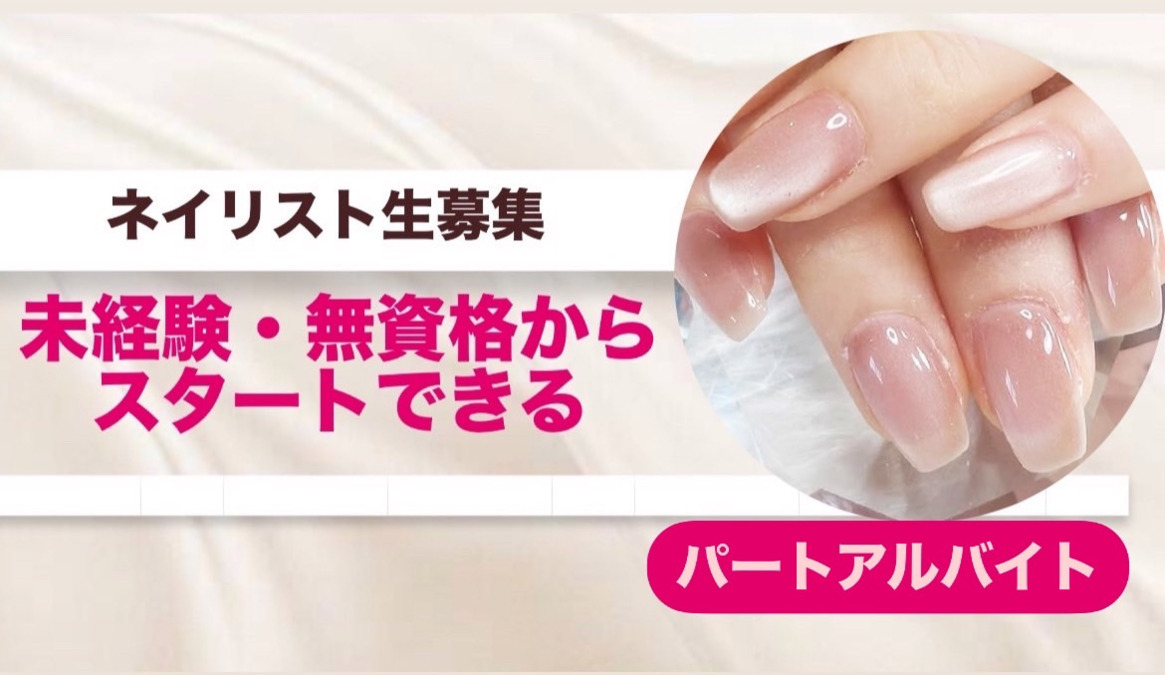 はあとねいる 日野店の写真