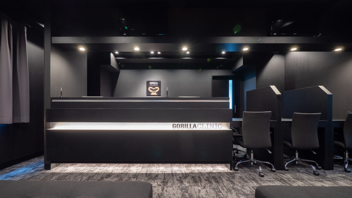 ゴリラクリニック渋谷院の写真1枚目：