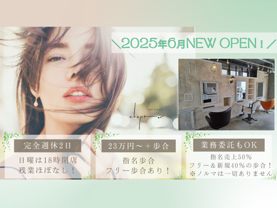 chapter (チャプター)那覇店の写真