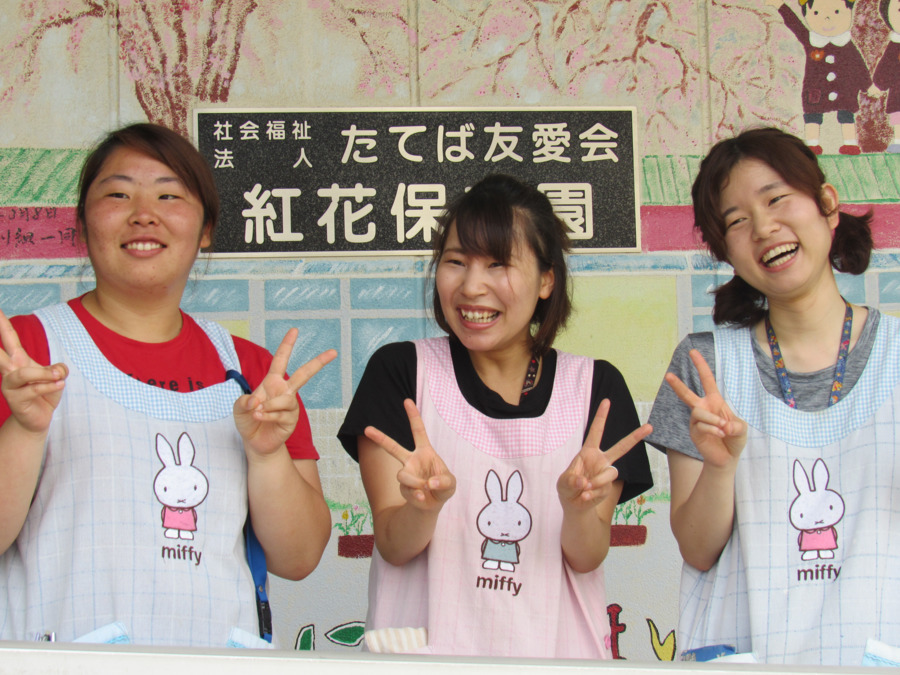 紅花保育園（保育士の求人）の写真3枚目：