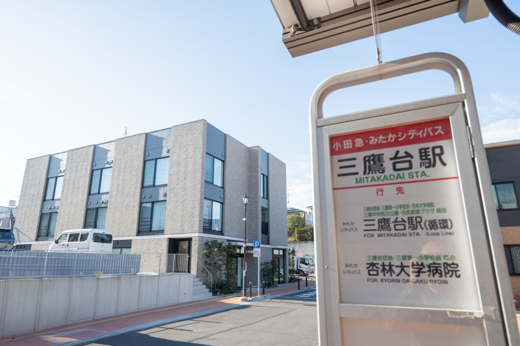 三鷹台かいのせ歯科医院の画像