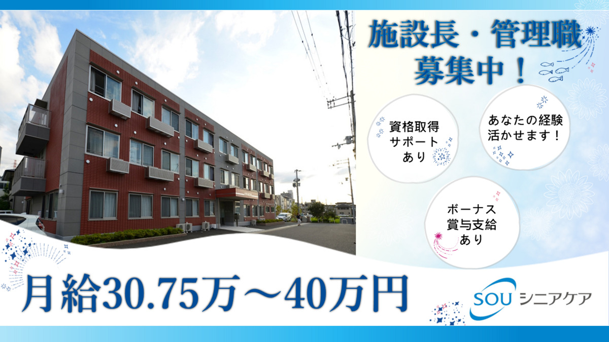 新緑南花田の写真