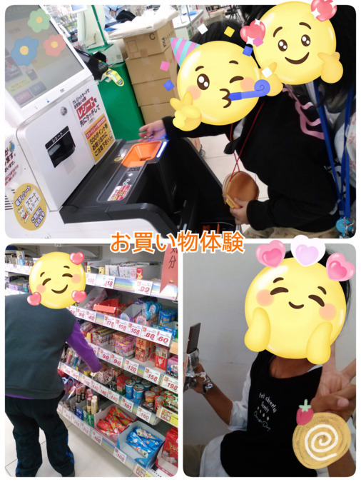 ブロッサムジュニアさくら教室（仮称）【2026年04月オープン予定】の写真5枚目：