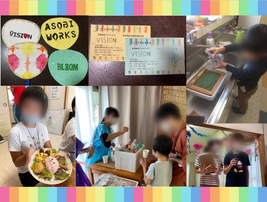 VISIONの写真6枚目：