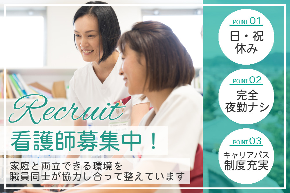 のぞみ整形外科クリニック西条の写真