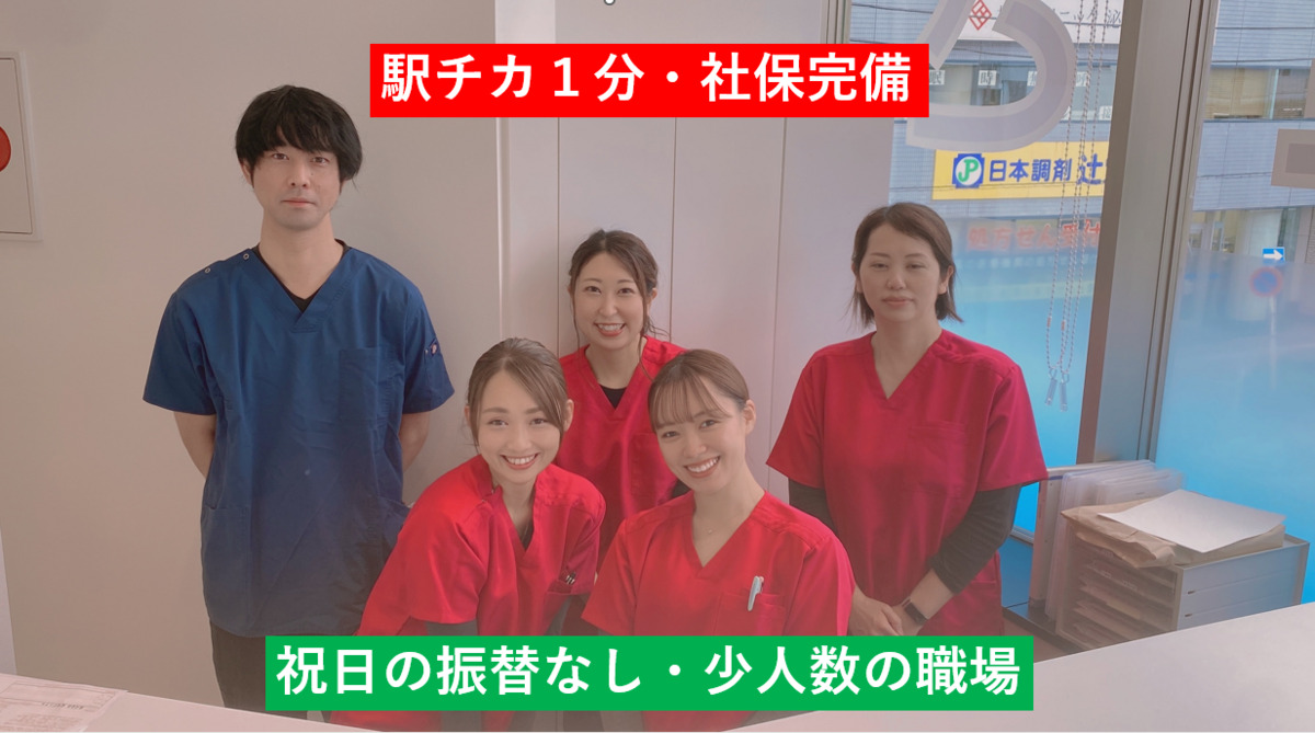 辻堂さわだ歯科医院の写真