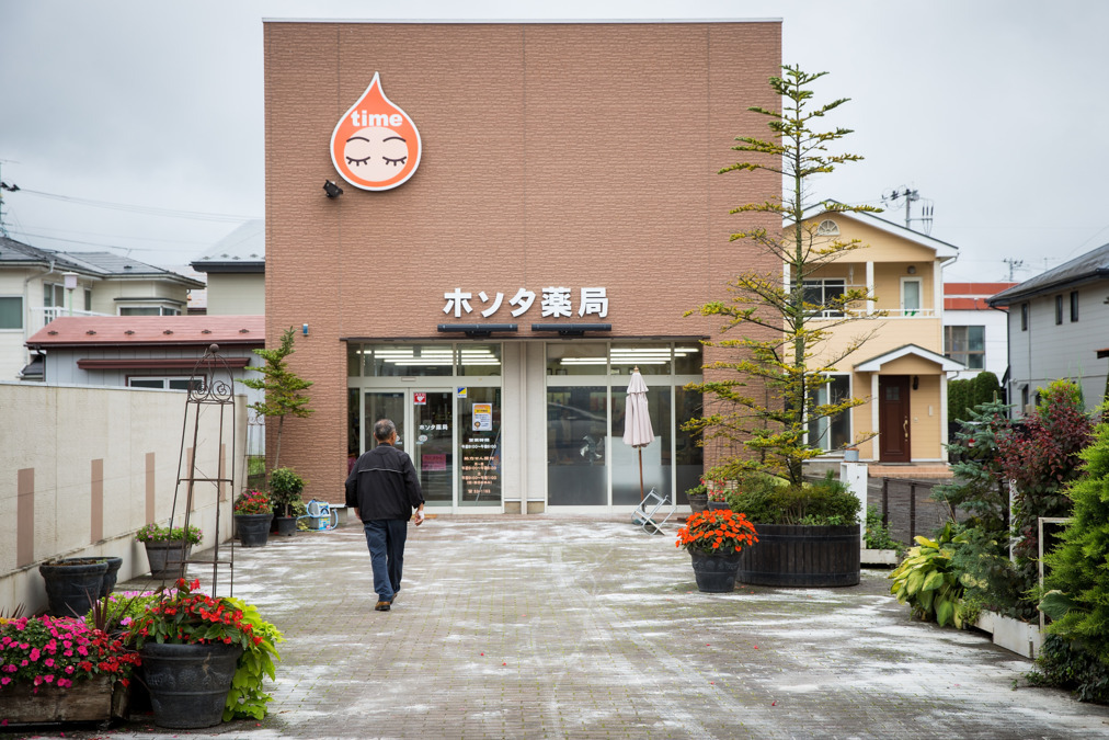 ホソタ薬局の写真4枚目：