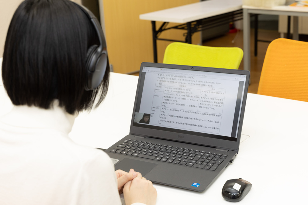 就労移行支援事業所 すずらんの写真