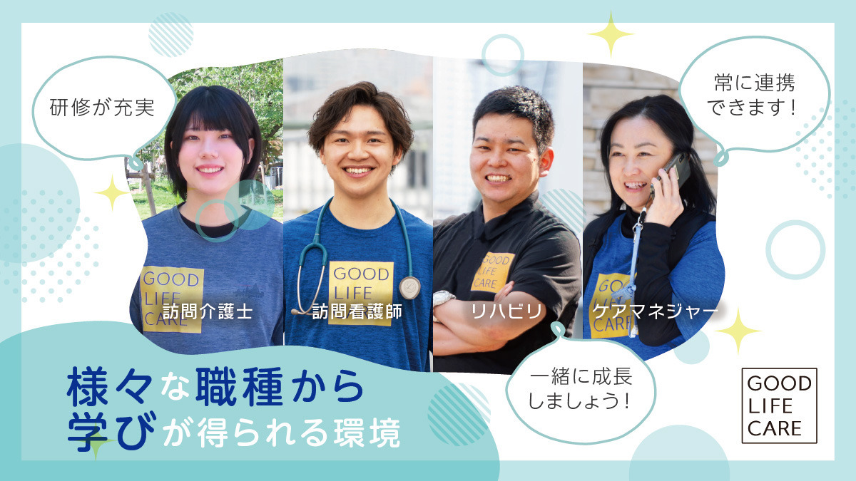 デイサービスグッドライフケア梅田（介護職/ヘルパーの求人）の写真5枚目：