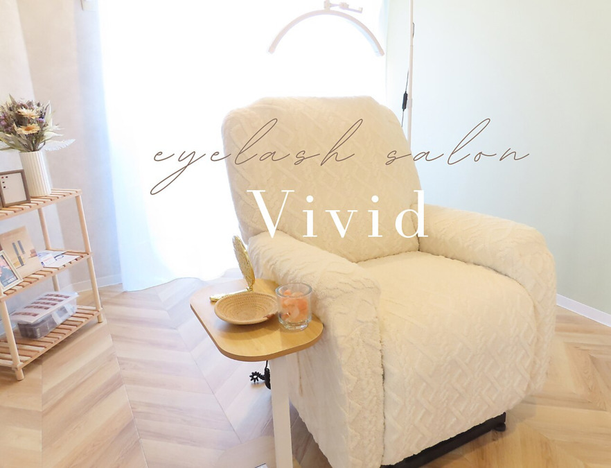 vivid（アイリストの求人）の写真2枚目：