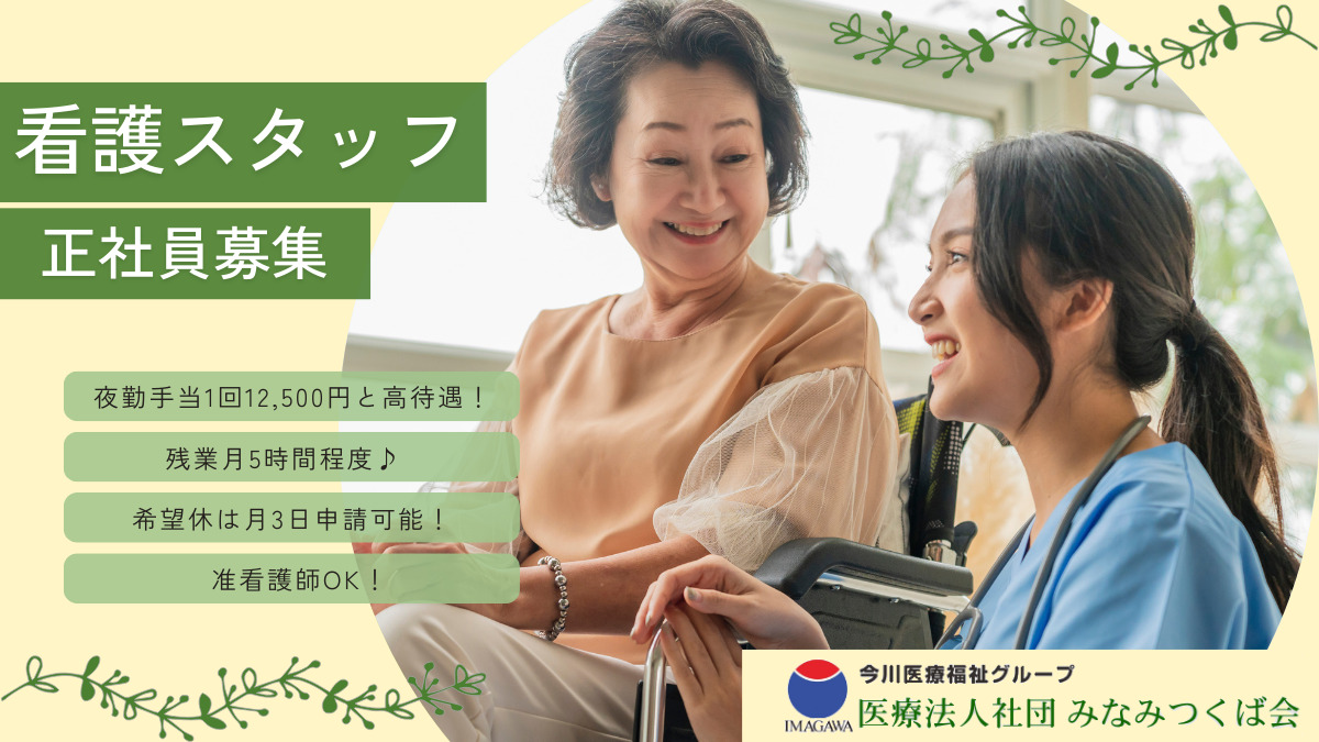 介護老人保健施設 プレミエール元気館の写真