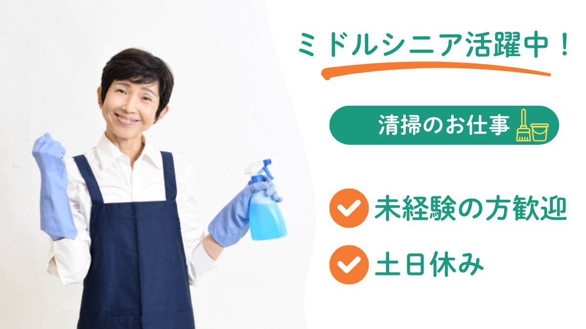 ぐっどケアＳｐｉｃａの写真