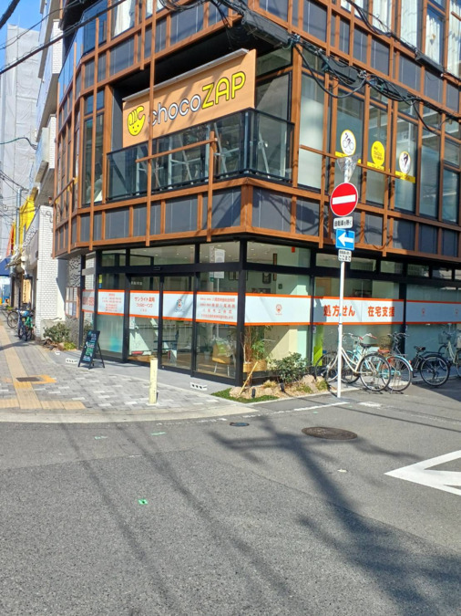 サンライト薬局ウェルビーイング八尾店の画像