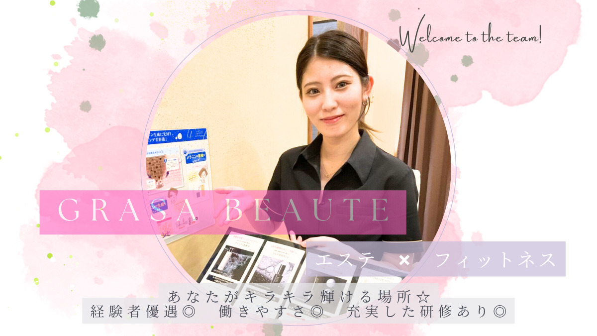 グラサボーテ高槻店の写真