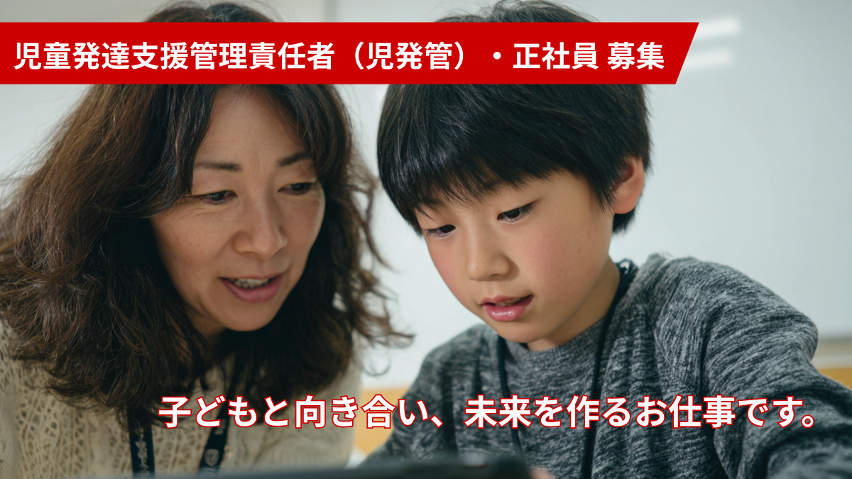 オンライン(仮称)の写真