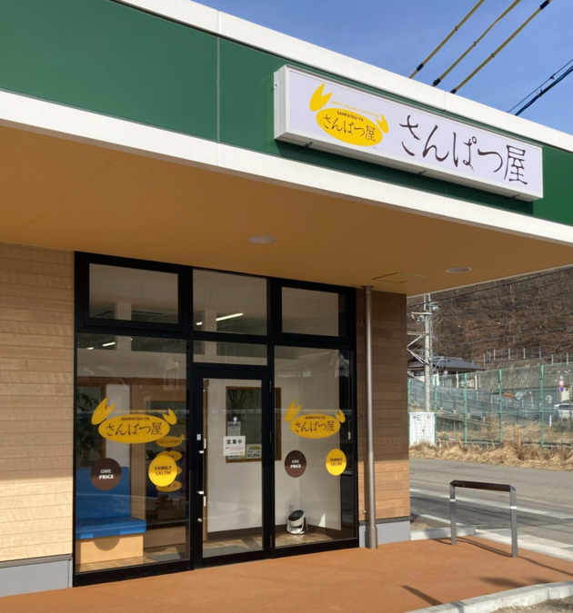 さんぱつ屋 明科店の写真