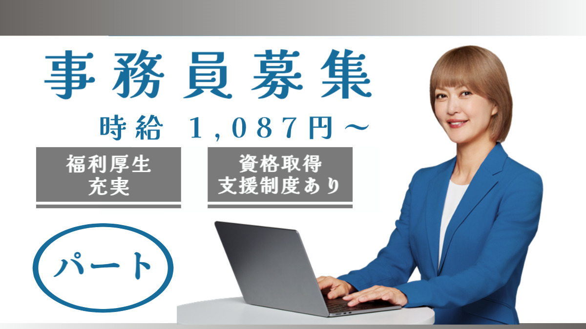 オルトケアホーム額田の写真