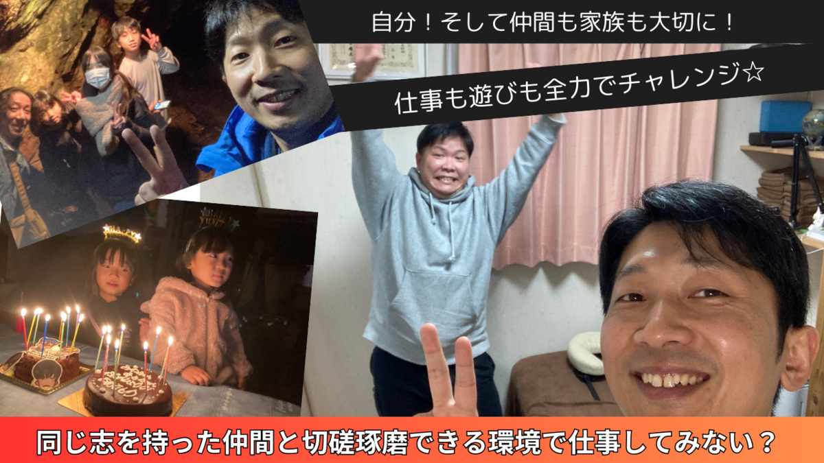 整体院　善  -ZEN-（理学療法士の求人）の写真9枚目：