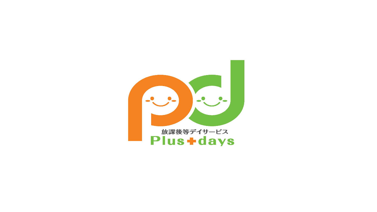 放課後等デイサービス Plus+days　日立校　(仮称)【2026年03月01日オープン予定】（児童発達支援管理責任者の求人）の写真2枚目：
