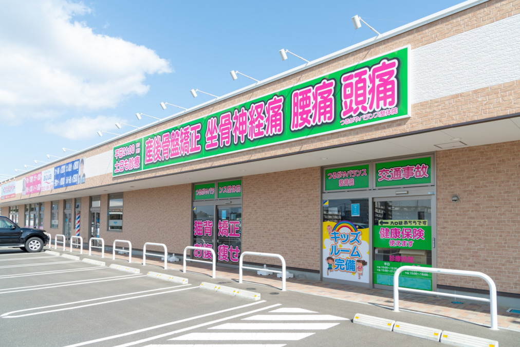 南仙台バランス整骨院(医療事務/受付の求人)の写真7枚目: