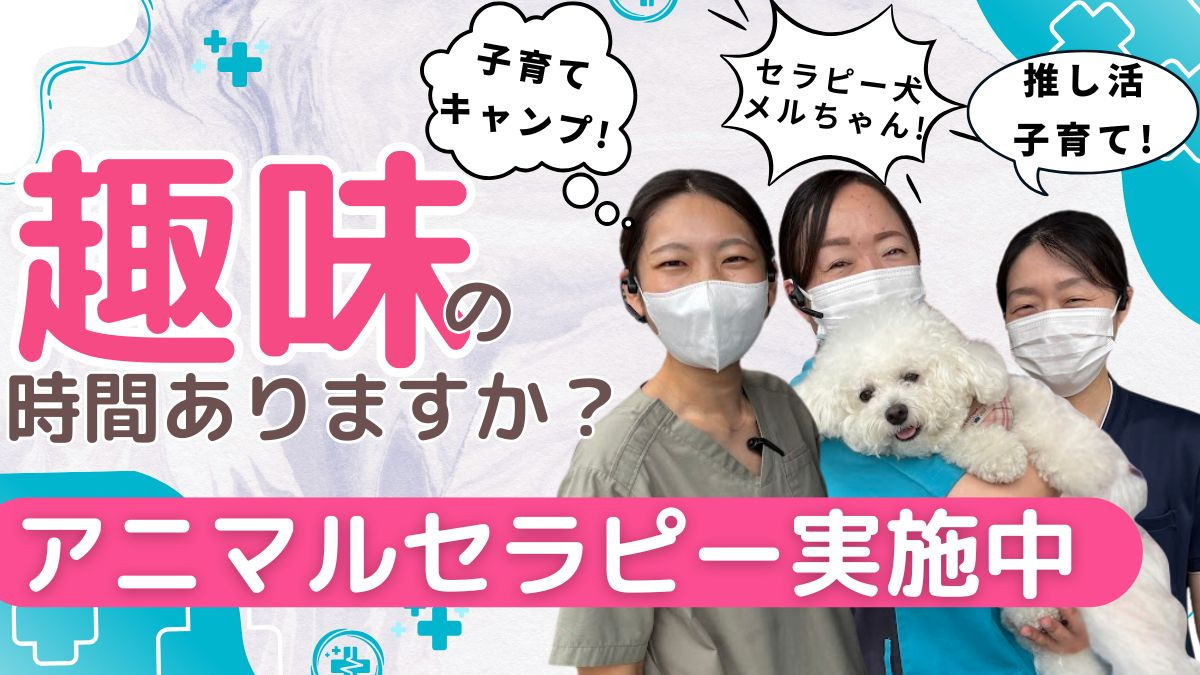 ナーシング和楽縁本店の写真
