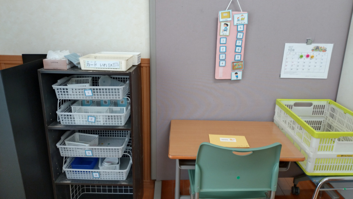 なのはな栄町（保育士の求人）の写真5枚目：
