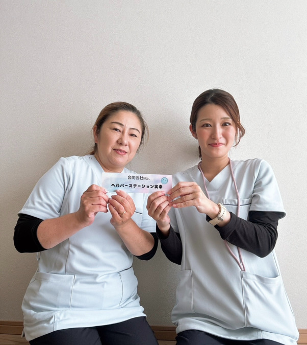 ヘルパーステーション笑幸の写真