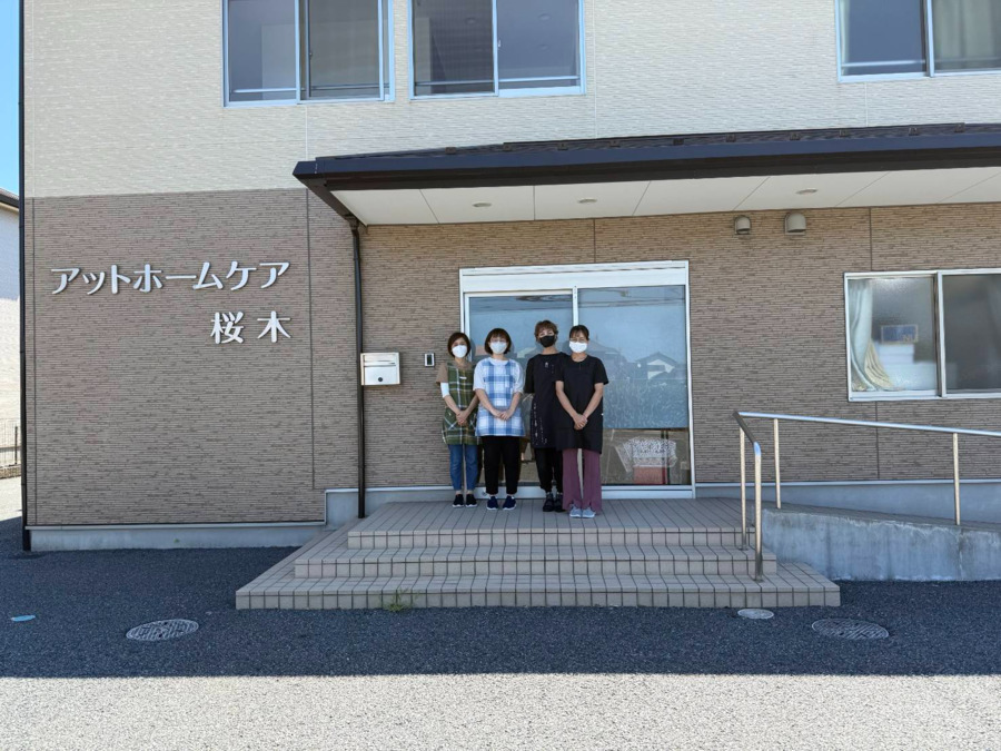アットホームケア桜木の写真1枚目：