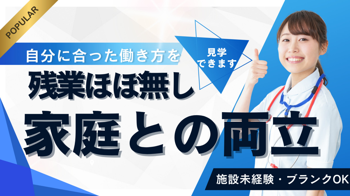 ナーシングシアラス勝川の写真
