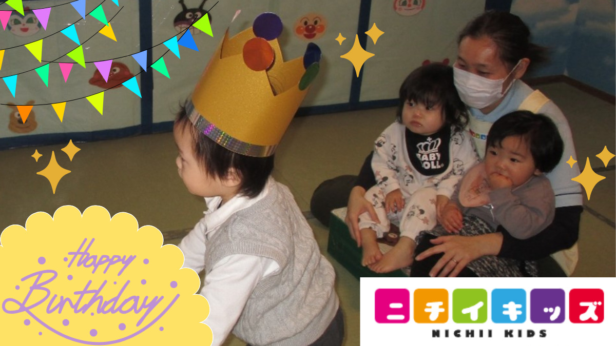 ニチイキッズ吉津保育室（保育士の求人）の写真3枚目：