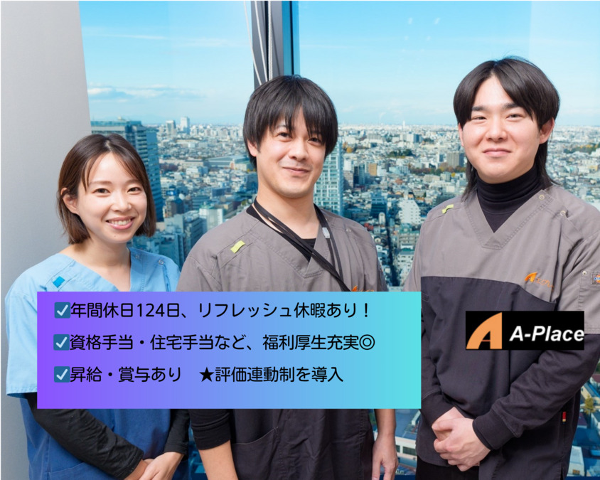 エイプレイス川口の写真
